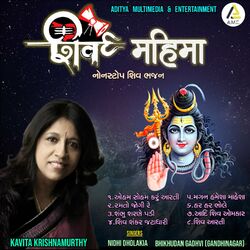 Cover of Shiv Mahima-Nonstop Shiv Bhajan