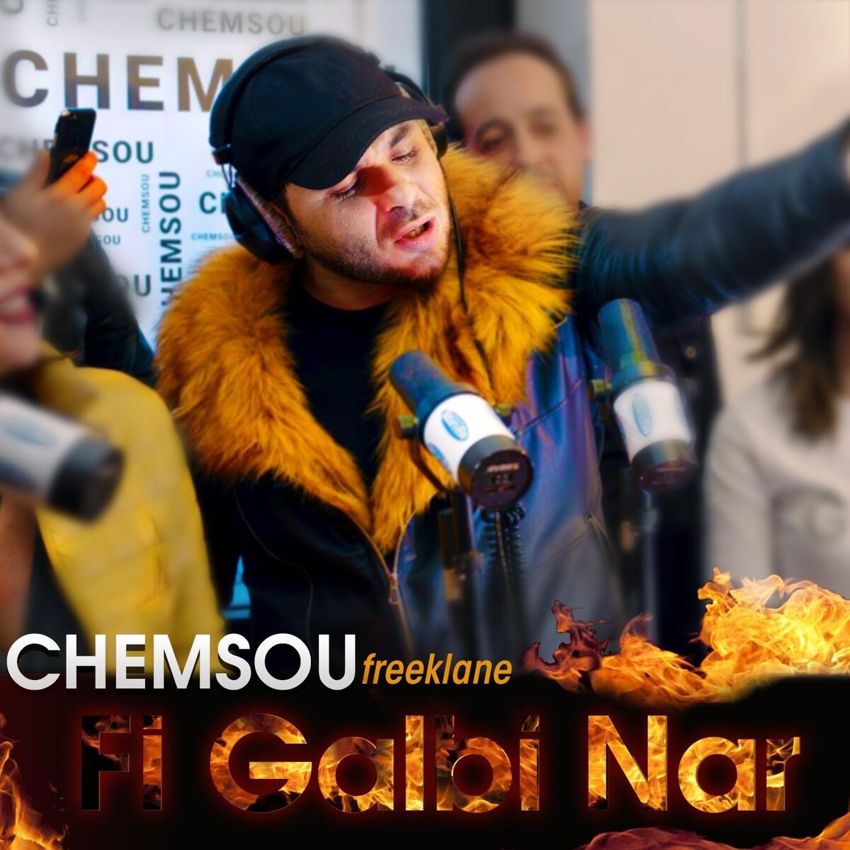 Album cover of Fi Galbi Nar