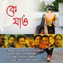 Cover of Ke Jao