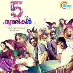 Cover of Anju Sundarikal (Original Motion Picture Soundtrack)