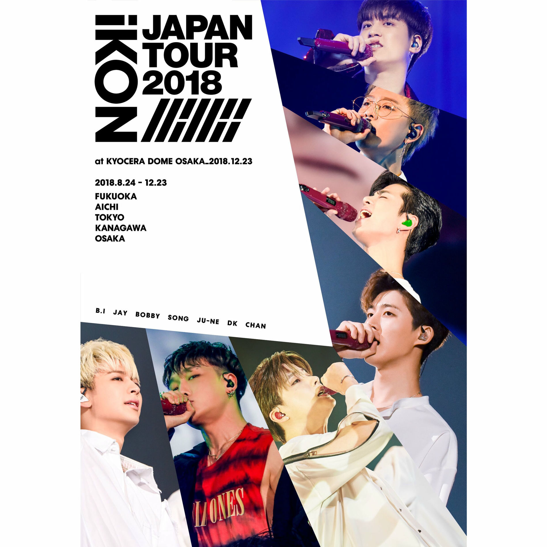iKON 韓国盤　WINTERTIME DISCOGRAPHY｜iKON OFFICIAL WEBSITE