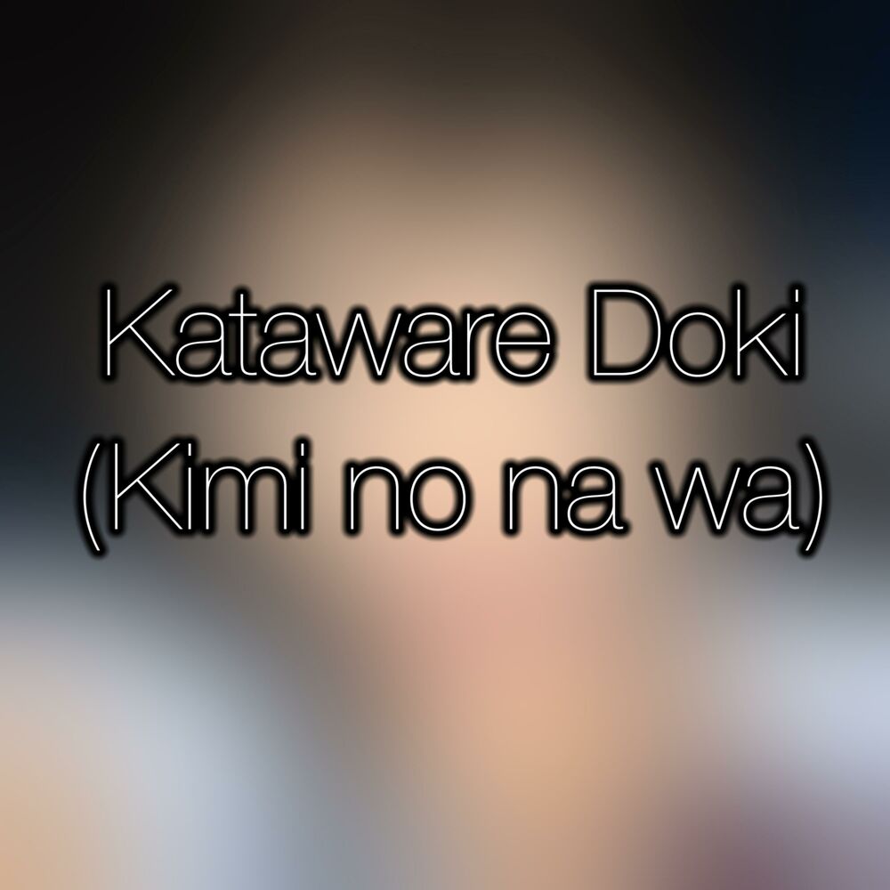 Picture of Kataware Doki (Kimi No Na Wa Original Soundtrack)