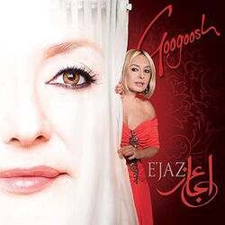 Cover of Ejaz