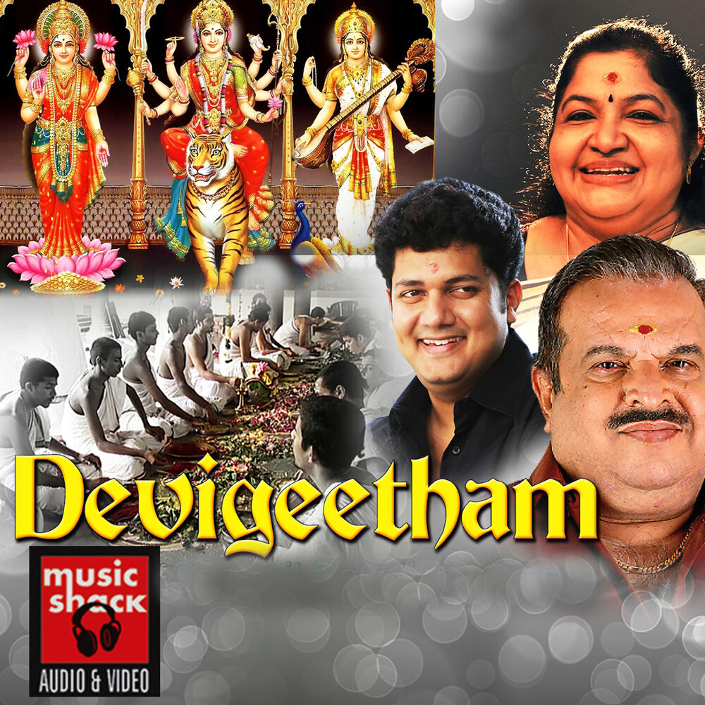 Picture of Devi Geetham
