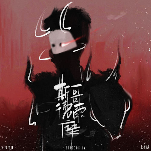 斯德哥爾摩