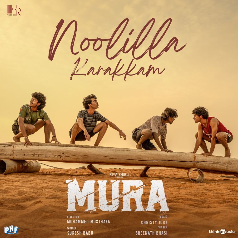 Picture of Noolilla Karakkam (From "Mura")