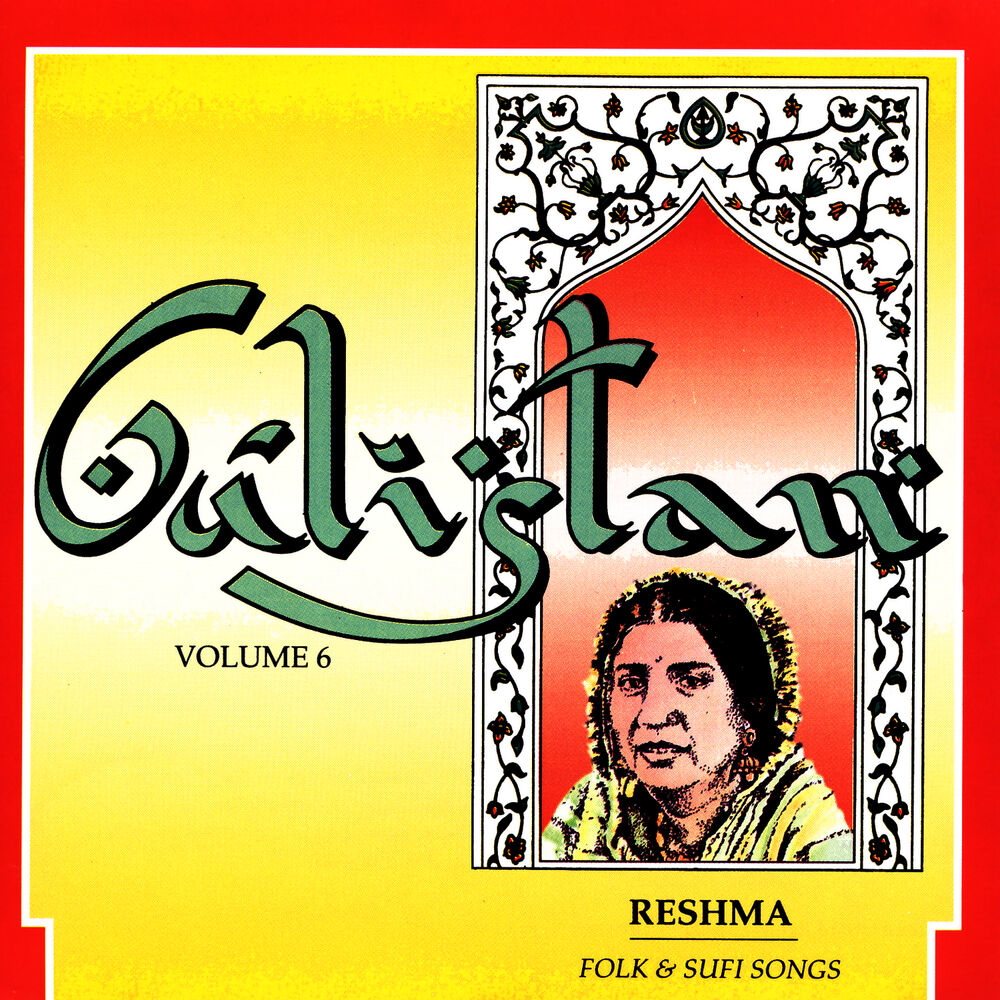 Picture of Gulistan Volume 6