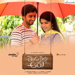 Cover of Rendu Rellu Aaru (Original Motion Picture Soundtrack)