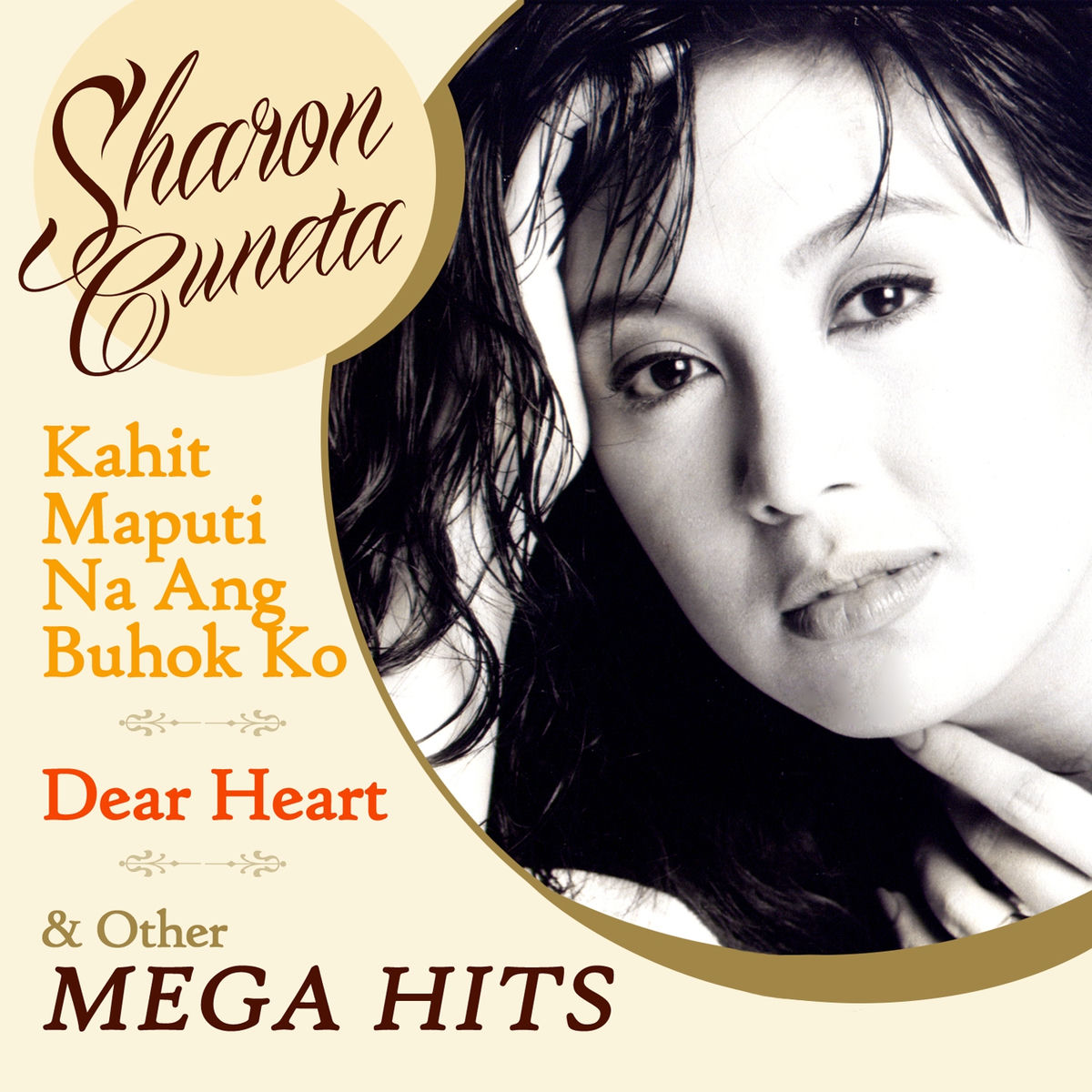 Sharon Cuneta - Special Collector's Edition: Sinasamba Kita