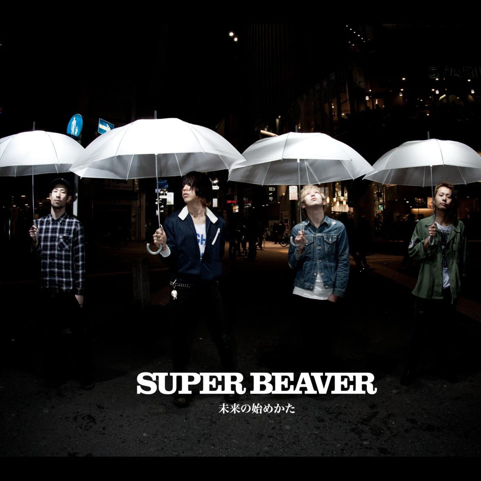 Album cover of ゼロ距離