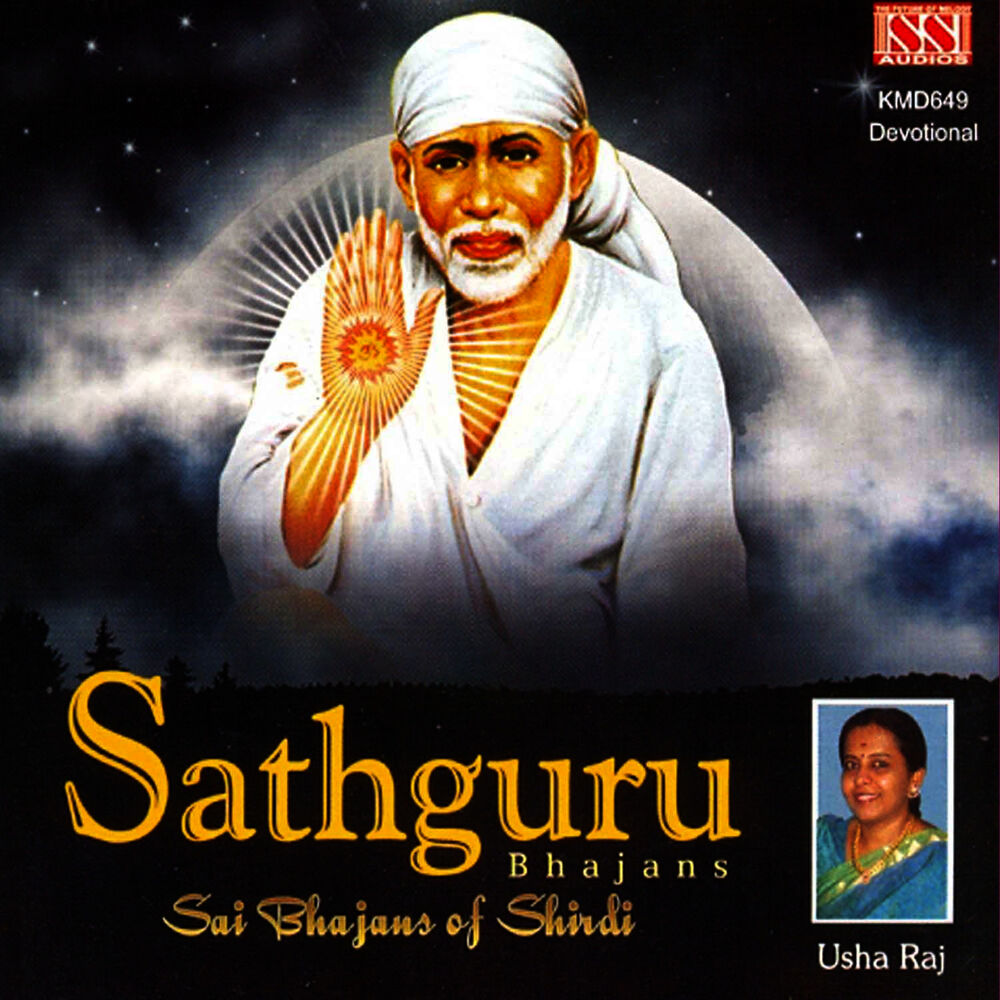 Picture of Sathguru