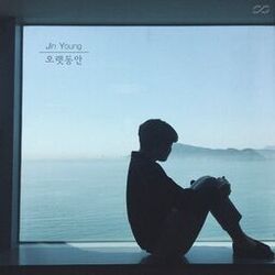 Cover of For A Long Time