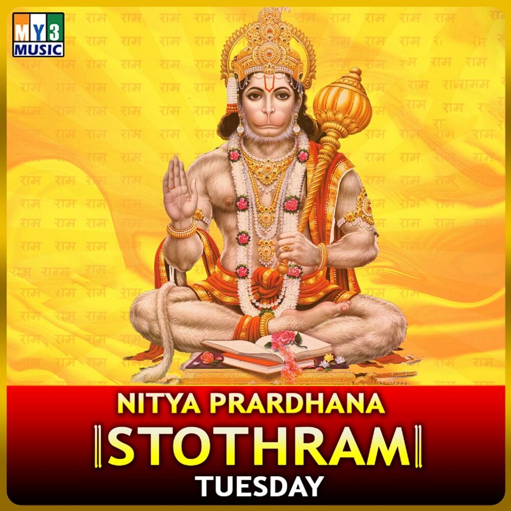 Picture of Nitya Prardhana Stothram Tuesday