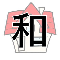 Cover of JAPAN