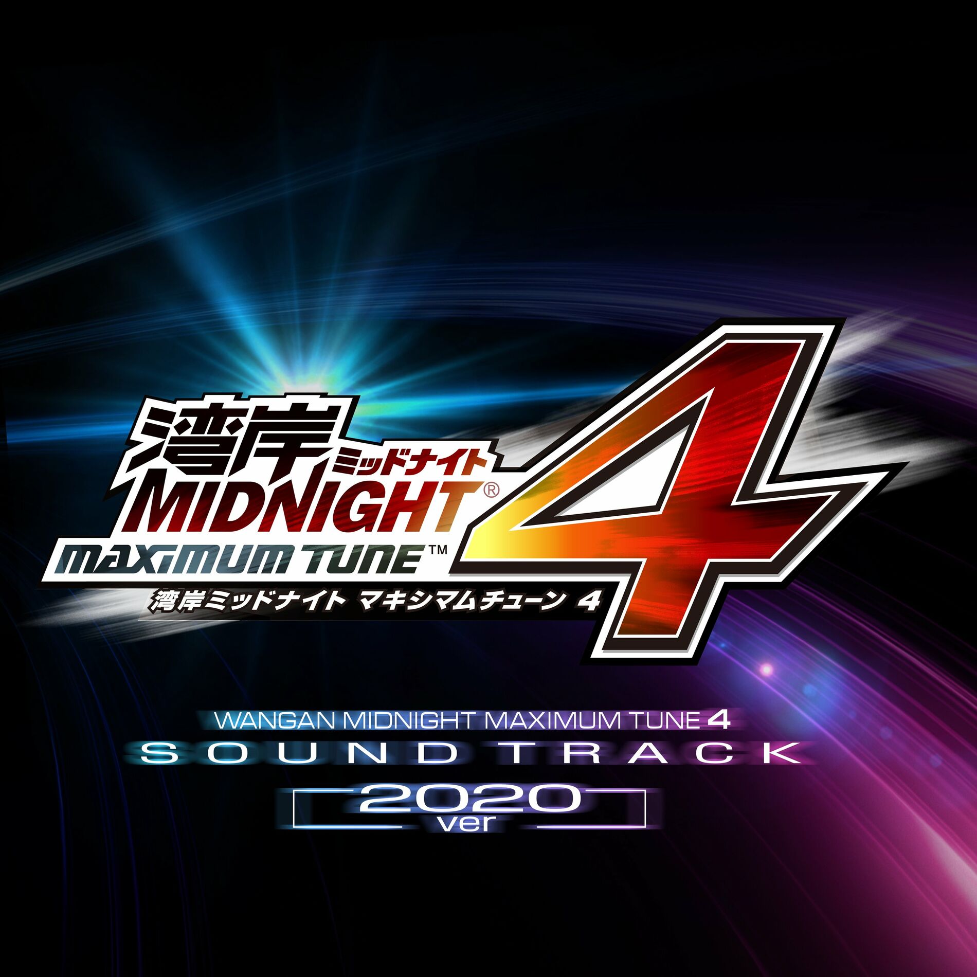 Yuzo Koshiro - Wangan Midnight MAXIMUM TUNE 4 Original Sound Track 2020  ver,: lyrics and songs | Deezer