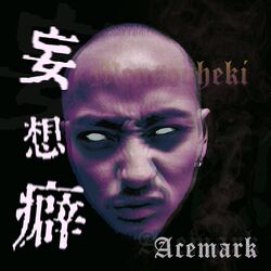 Cover of MOUSOUHEKI