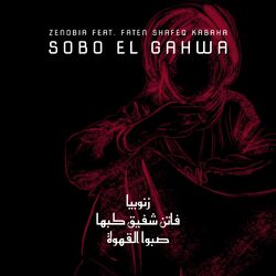 music cover