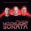 ROMAN MESSER/KAYOTE - Bla Bla Bla (Record Mix)