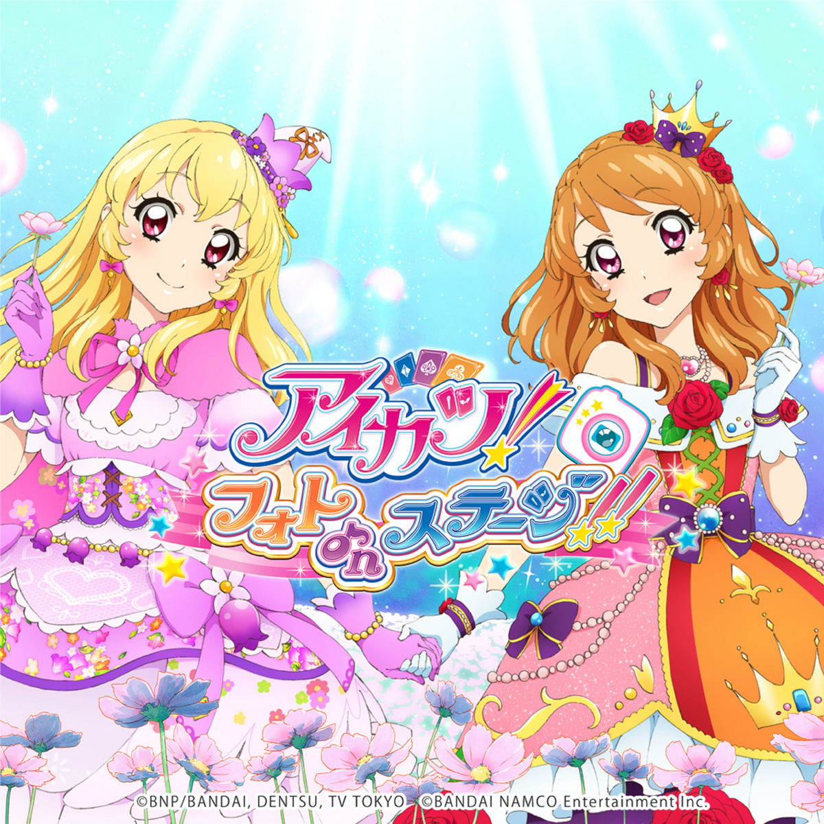 「アイカツ!」COMPLETE CD-BOX/STAR☆ANIS,AIKATS… アイカツ 」COMPLETE CD-BOX/STAR ANIS｜Yahoo!フリマ（旧PayPay