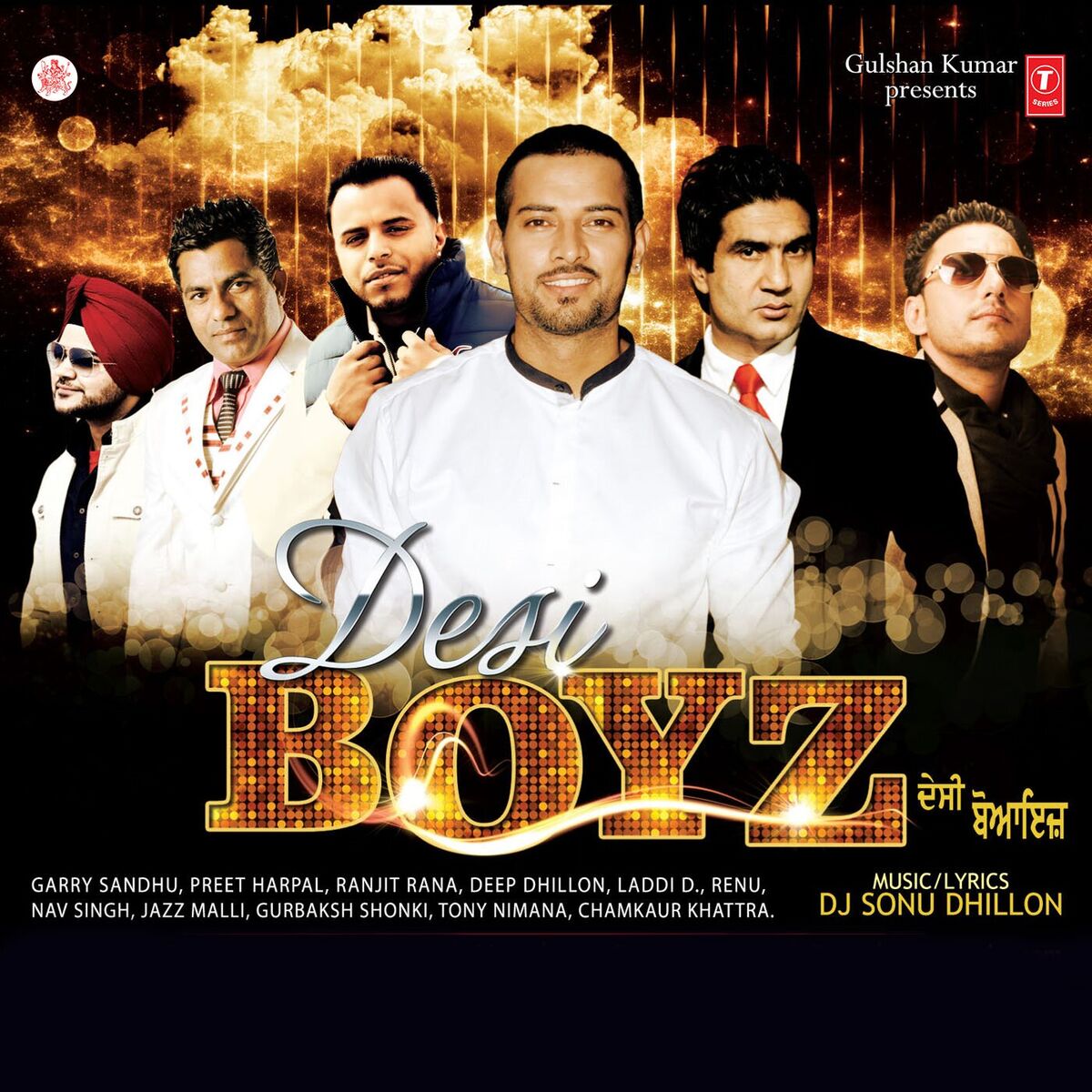 Album cover of Desi Boyz
