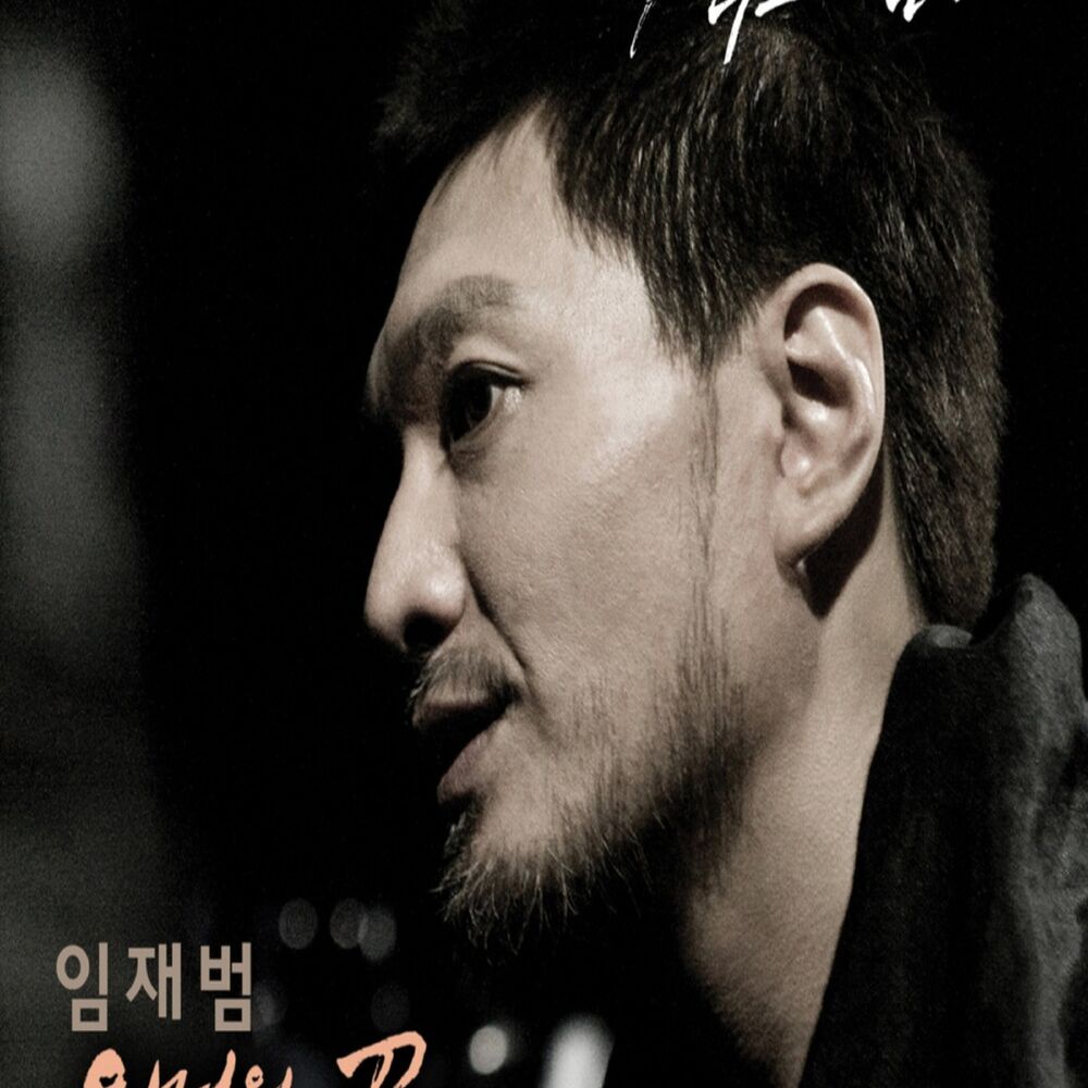 Picture of KBS 드라마 적도의 남자 (Original Soundtrack) Part.1
