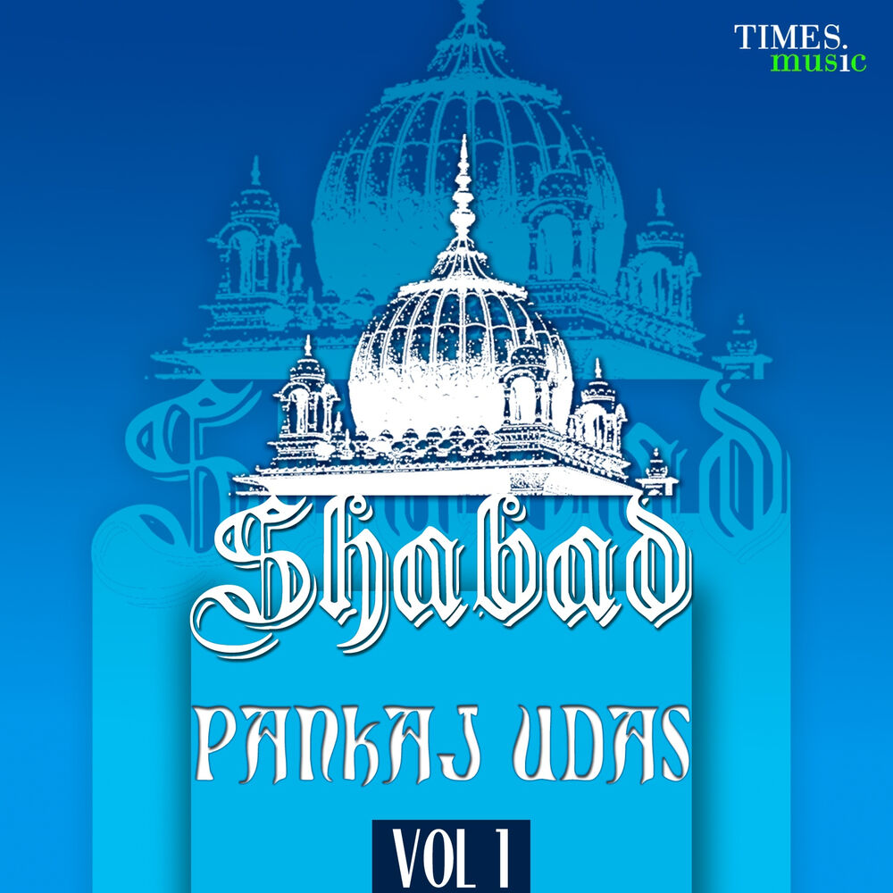 Picture of Shabad - Vol.1