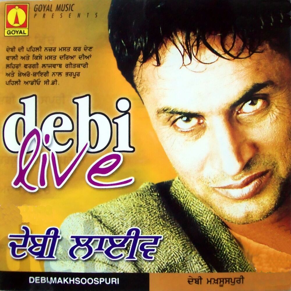 Picture of Debi (Live)