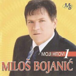 Cover of Moji hitovi 1
