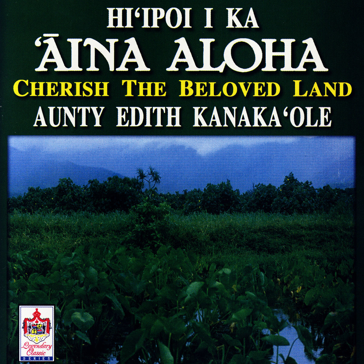 Hawaii LP Aunty Edith Kanaka‘ole レコード Aunty Edith Kanaka'ole - Ha'aku'i Pele i Hawai'i! – AGS Honolulu