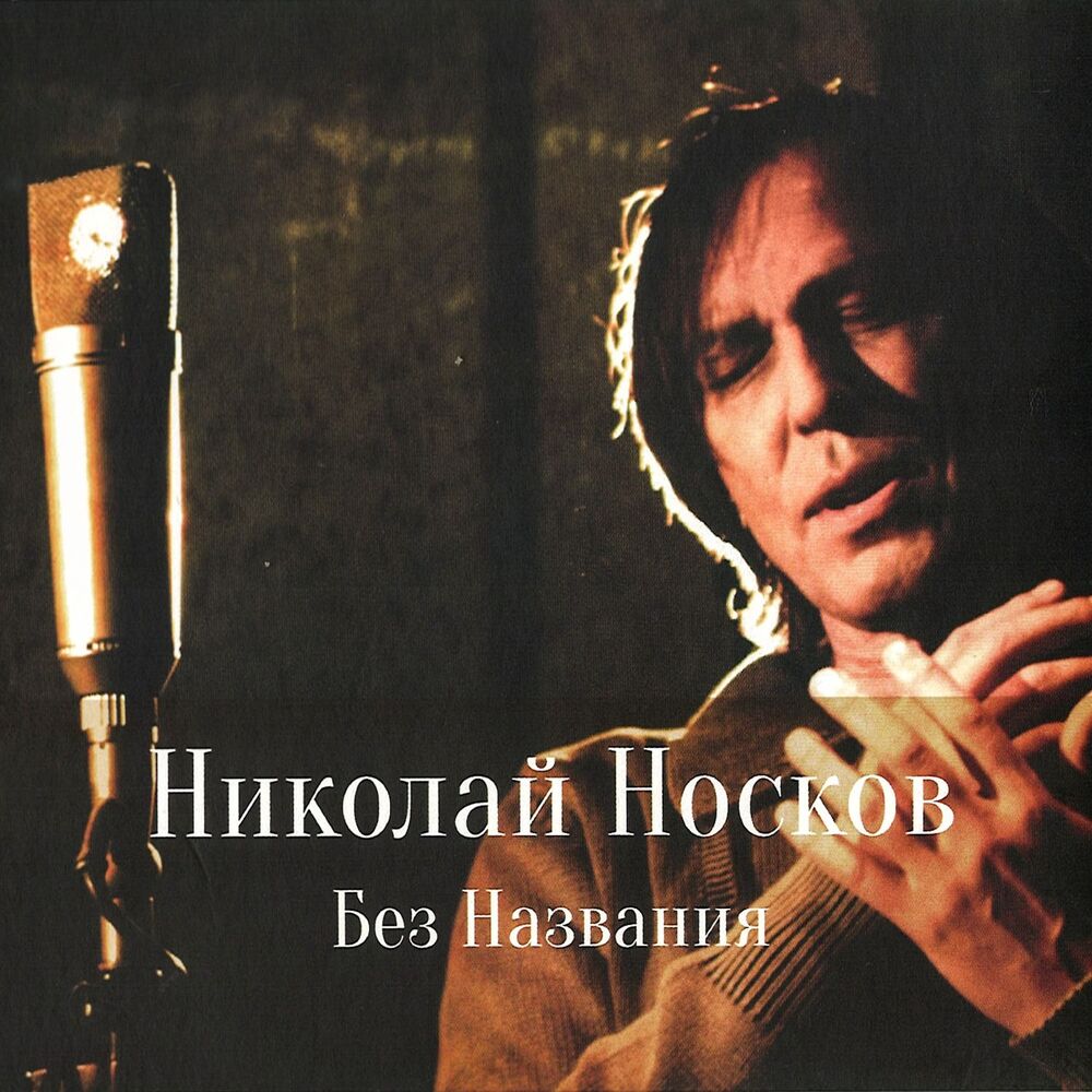 Picture of Без названия
