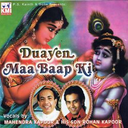 Cover of Duayen Maa Baap Ki
