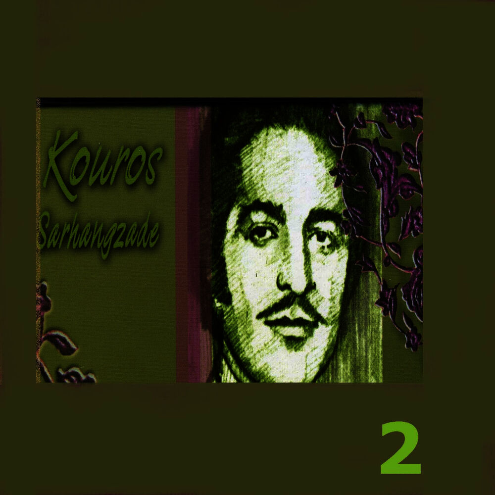 Picture of Kouros Sarhangzadeh, Vol. 2
