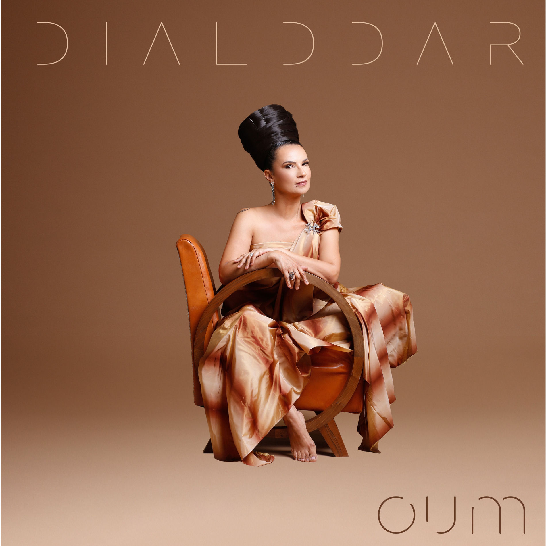Album cover of HAKKA