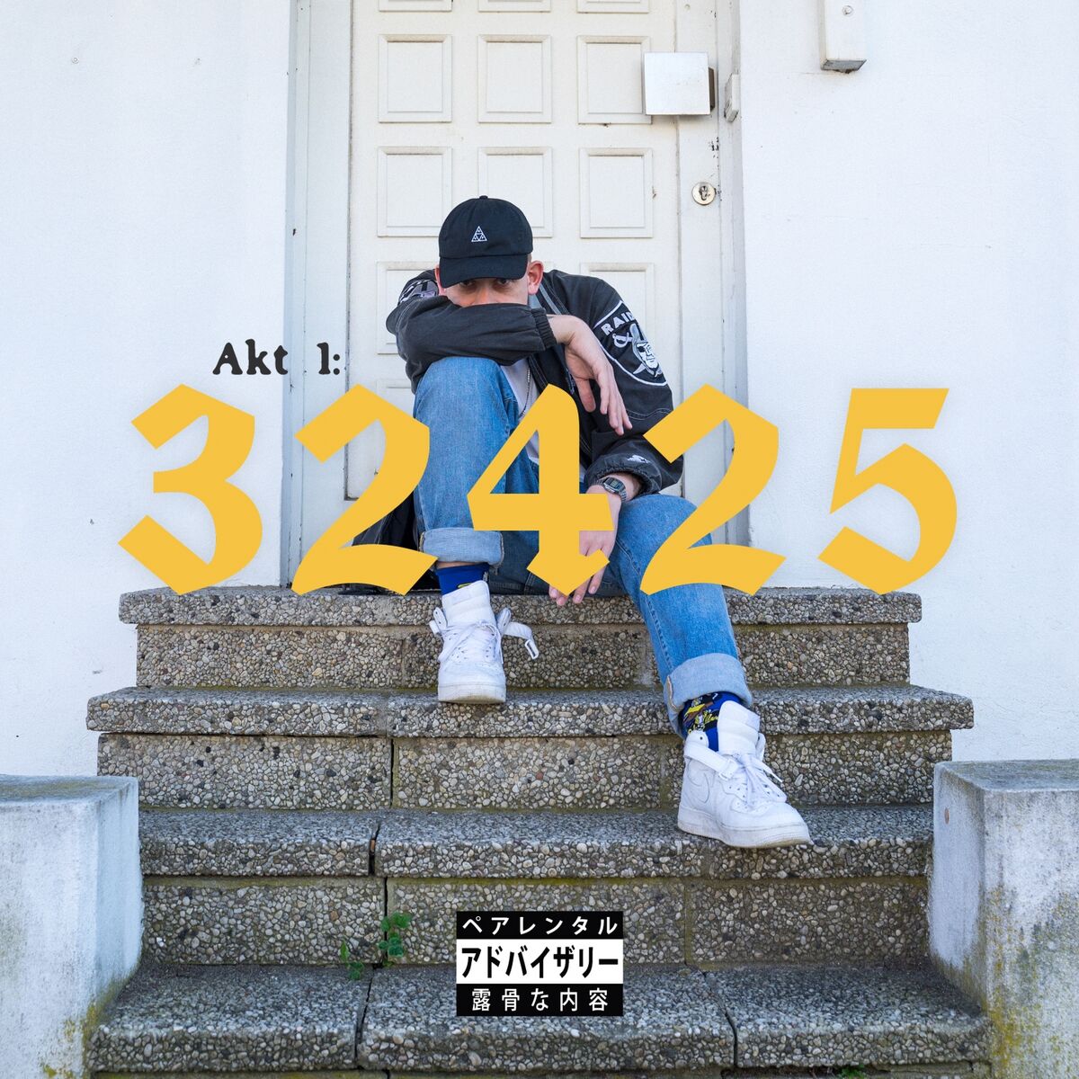 Album cover of Akt 1: 32425