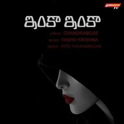 Cover of Inka Inka