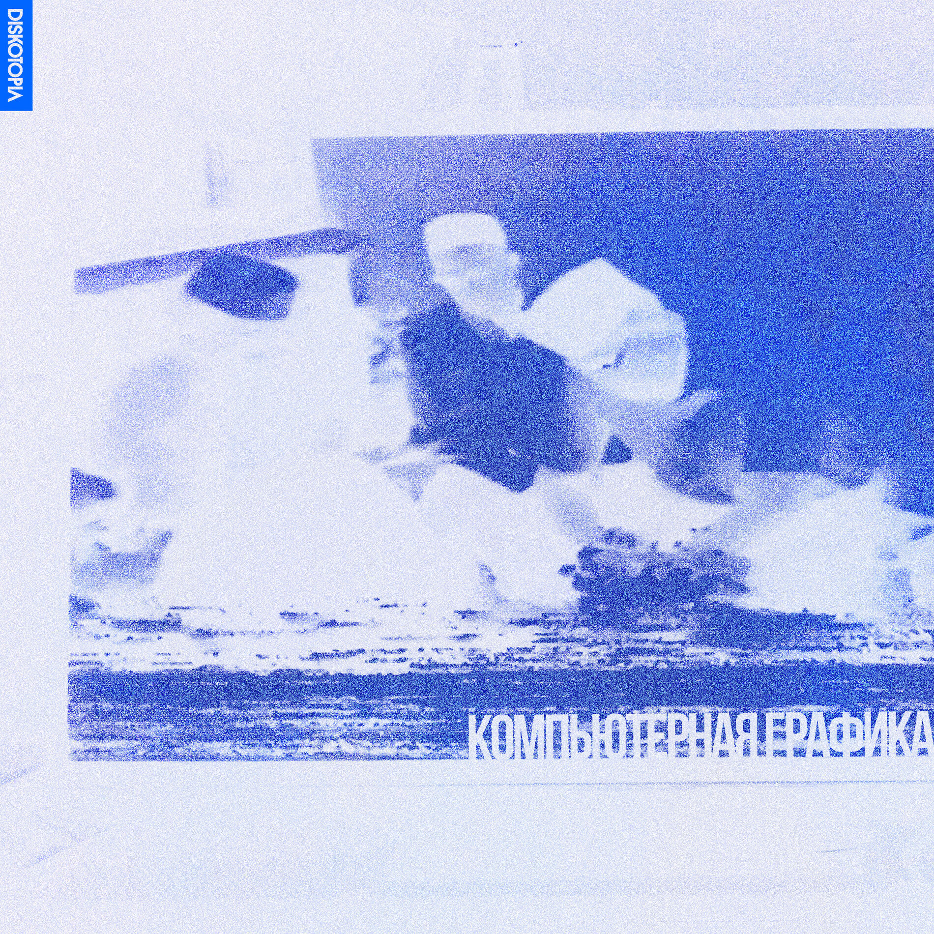 Album cover of CCCP - EP