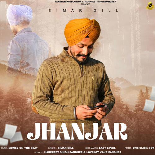 Jhanjar
