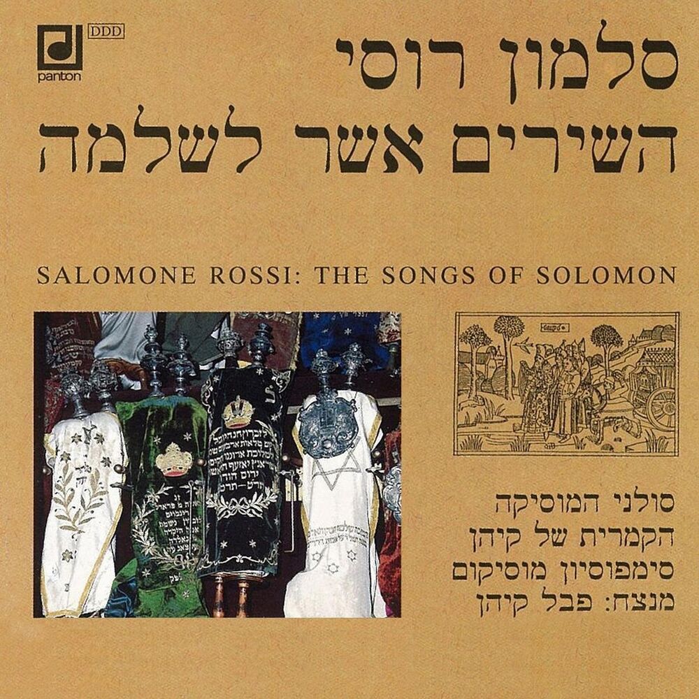 Picture of Rossi: The Songs of Solomon
