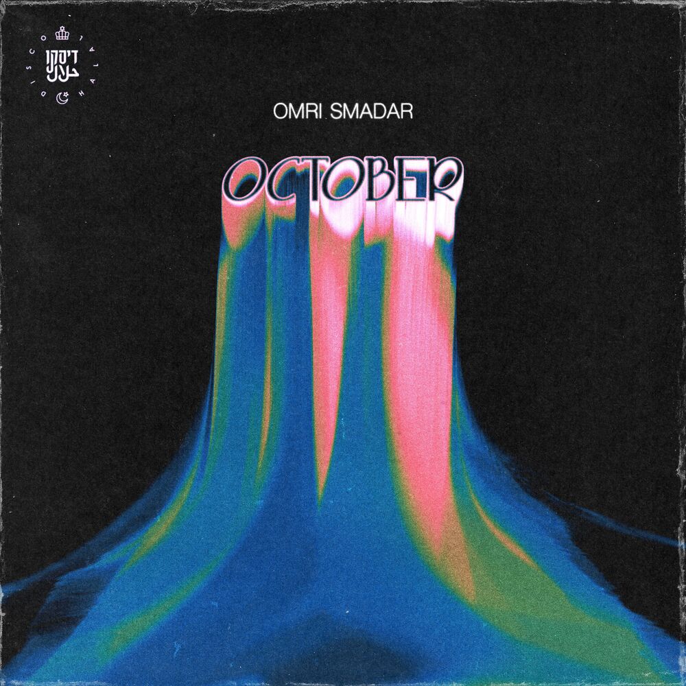 Picture of October