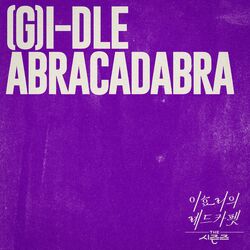 Cover of Abracadabra [THE SEASONS: Red Carpet with Lee Hyo Ri]