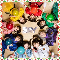 Cover of あなたを狙い撃ち♡