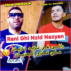 Cover of Rani Ghi Nzid Nazyan