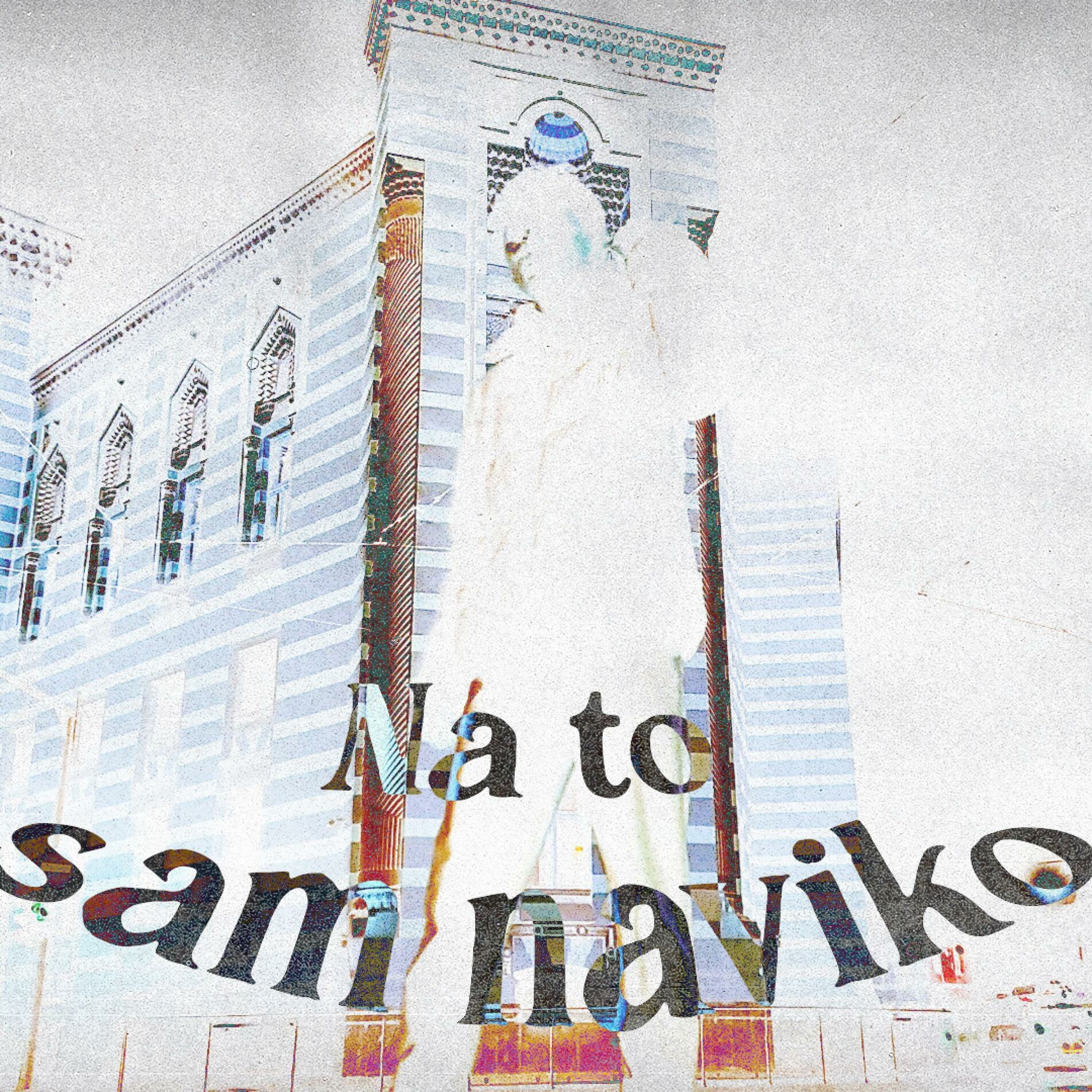 Album cover of Na To Sam Naviko