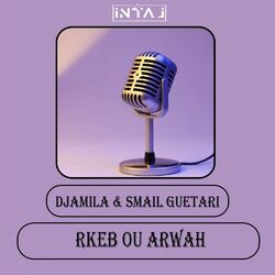 Cover of Rkeb Ou Arwah