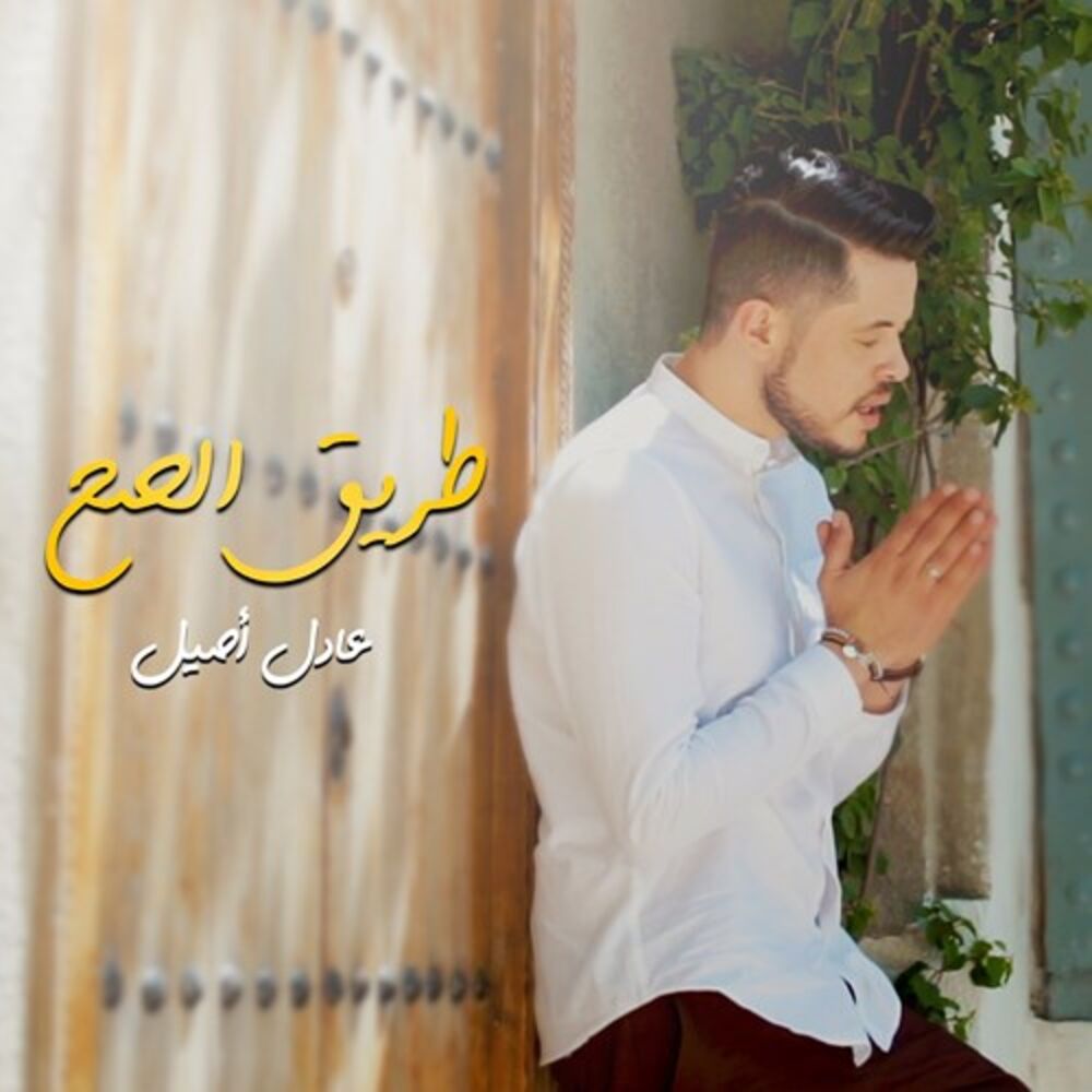Picture of Tri9 Sah