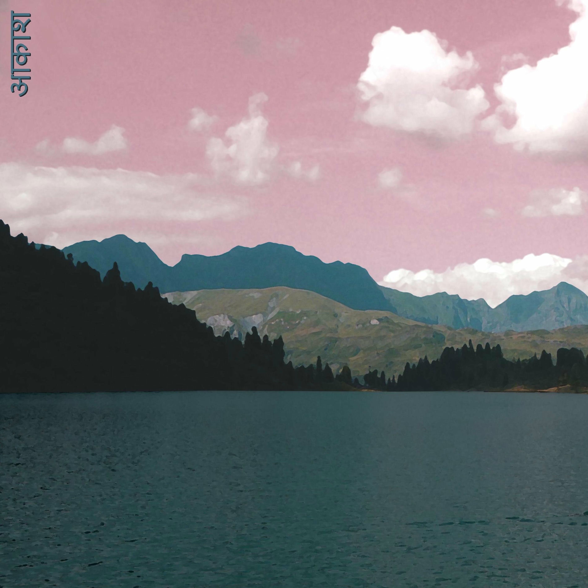 Album cover of Breathe