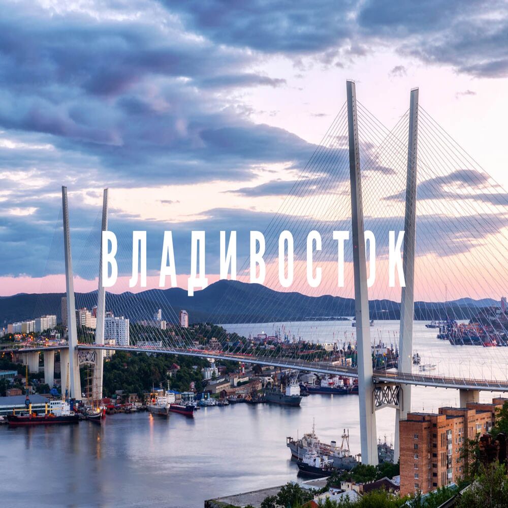 Picture of Vladivostok