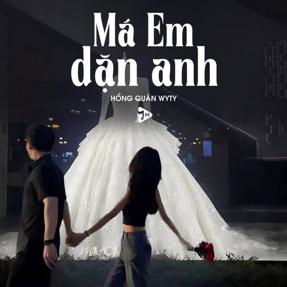 Picture of Má Em Dặn Anh (Lofi Ver.)