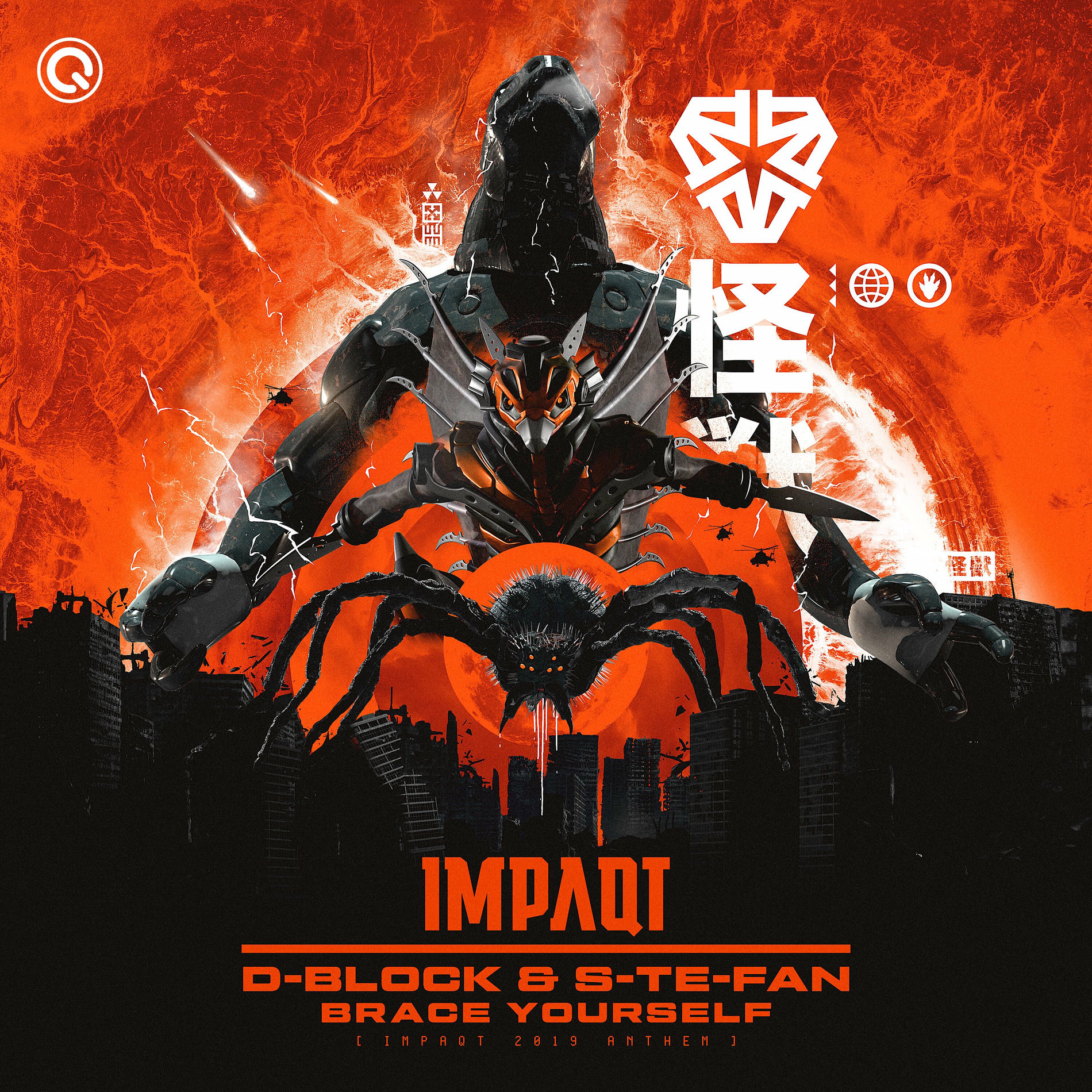 Album cover of Brace Yourself ( IMPAQT 2019 Anthem)