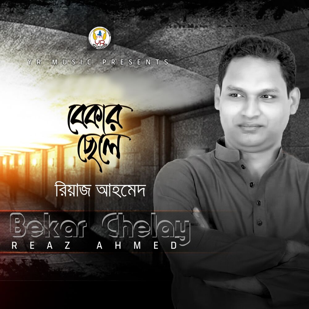 Picture of Bekar Chelay